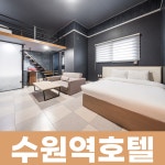 마루호텔
