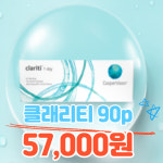 아이플래너안경 신길점