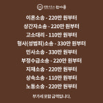 법률사무소아름세 | 법률사무소 한아름