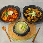 안동양반찜닭삼계탕