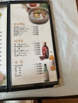 광양숯불구이