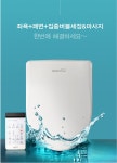변기세면대수리 슬림수전수도꼭지교체YS설비