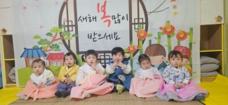샛별어린이집