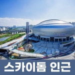 광명JS부티크호텔