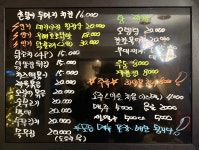 촌닭이두마리휘팍호프&포차