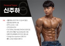 스포짐 을지로점
