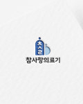 참사랑의료기