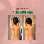 룰루랜드