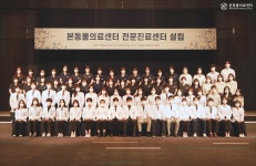 본동물의료센터