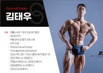 스포짐 을지로점