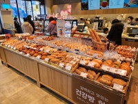 파리바게뜨 해운대장산점