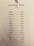 윤참치 본점