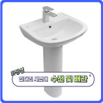 홈어바웃 성북구 출장 집수리