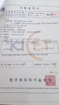 현리손세차장