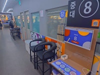 당구야놀자 장산역점