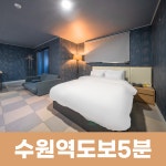 마루호텔