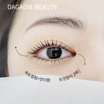 다가옴