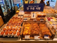 파리바게뜨 해운대장산점