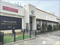 안양본동물의료센터