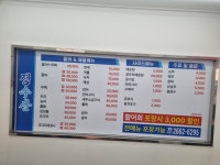 정수산