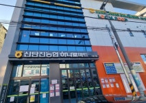 하나로마트 신탄진농협 석봉지점