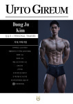 업투 길음역점