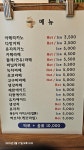 조타로
