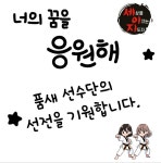 용인대세이지가곡태권도장