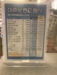 렌즈맨안경원 홈플러스 대전가오점
