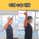체형교정 재활PT 필라테스 JIN운동센터 동탄점