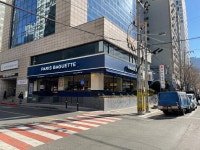 파리바게뜨 부산부전역점