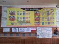 최강아구찜중촌점