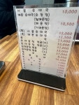 조부자매운순대가 원주점