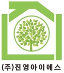 진영아이에스