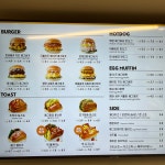 테그42 보성점