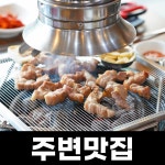 호텔투스
