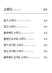 빈스토리