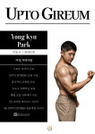 업투 길음역점