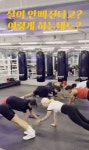 펀치박스 복싱 스튜디오 서초점