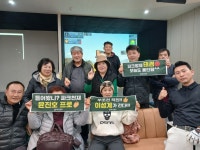N파크골프 아카데미 스크린