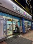 동산종로온누리약국