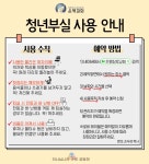 은평장로교회