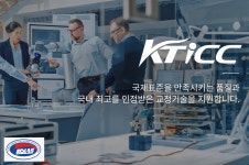케이티아이시시
