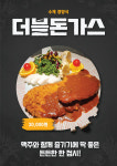 아사칸 정자점
