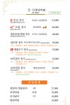 우담가&해담가