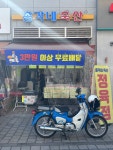총각네축산