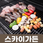 어반 부티크호텔