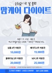 조은이웃연세아주소아청소년과의원