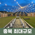 그랜드바베큐