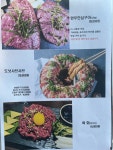 화양연가